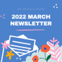 [뉴욕 어학연수라면 NYEA!] '2022년 3월의 뉴스레터'