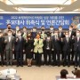 2022 보령해양머드박람회 성공 위한 홍보대사 위촉