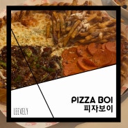 [신불당 맛집] 피자보이로 점심해결!