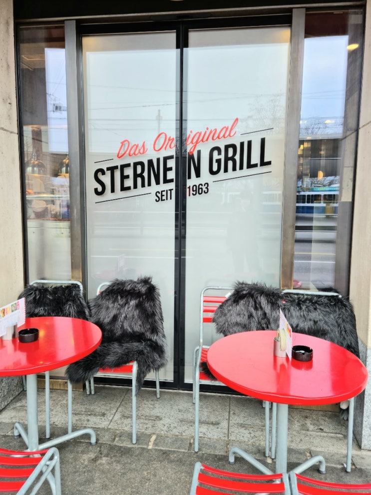 스위스 취리히 소세지맛집  'Sternen Grill '