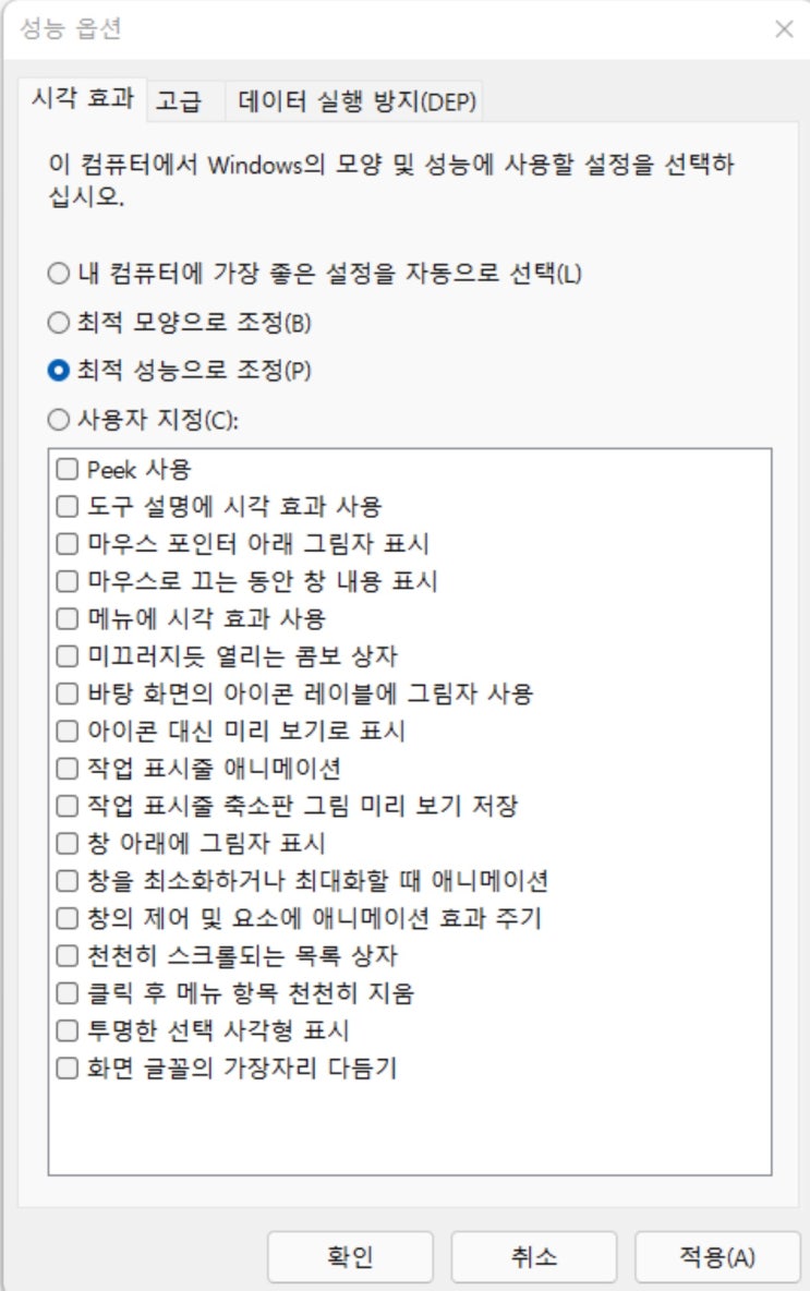 파이코인노드,pi node 성능 최적화, 파이 노드 성능 향상, 노드 보상 올리기, 노드 성능 올리기 : 네이버 블로그