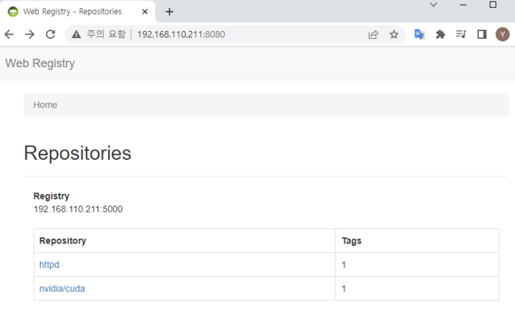 Docker Registry, Web UI Setting : 네이버 블로그