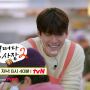 tvN 어쩌다 사장2 : 원데이 투명 마스크
