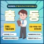 [한국기업금융평가원 부산지사] - 홍보영상2