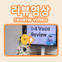 💛[리뷰영상] 영어동화로 cvc단어 정복하기 ㅣ김해삼계동영어 ㅣ 김해영어학원 ㅣ김해초등영어학원 ㅣ 김해유치부영어학원