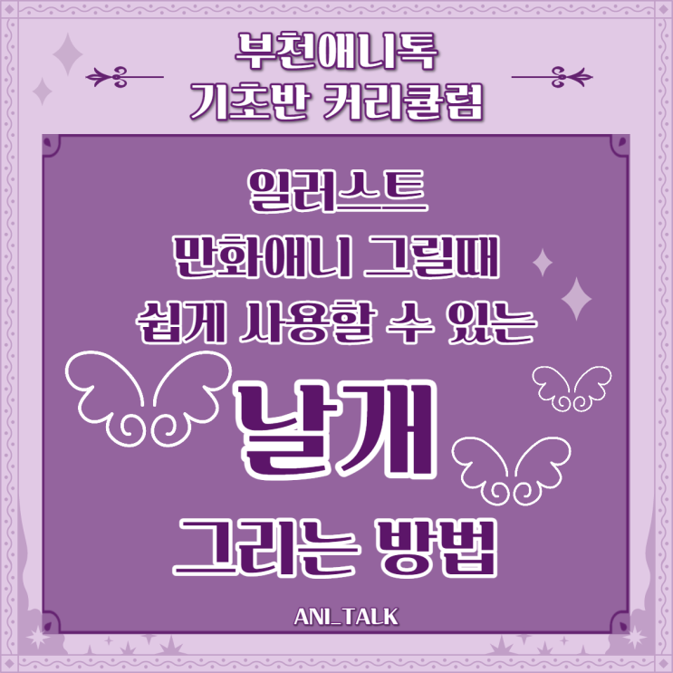 악마 개 그리기