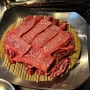 가성비 교대역 소고기 회식하기 좋은 고기집 :: 한우모듬 & 육사시미 칠프로칠백식당 교대점