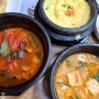 [전주 맛집] 전주 한국식당 21찬 백반 현지인맛집이라고!