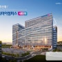 세마역 현대프리미어 캠퍼스 지식산업센터 분양소식