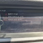 BMW X6 발전기 경고등, 제너레이터 수리비