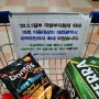 대전 : 자운대 슈퍼마켓(쇼핑타운)