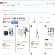 쿠팡 '구강세정기' 검색 판매율 1위 - 올케어 (샤워기용) 구강세정기 S20K