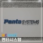 대전 회사 현판 "펜타시스템" 포멕스+스카시 외 유리시트지