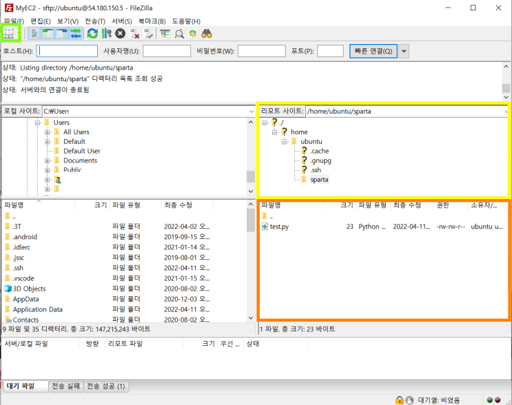  filezilla 