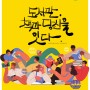 제58회 도서관주간 기념 뉴스레터!