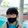 아이와 제주도갈때 진에어/김포공항 등본 무인발급기 위치, 수하물, 기상악화