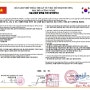 한성스틸 – 베트남기업 NAM ANH TID CO., LTD, 과 MOU체결