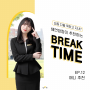 [22.03.24] Break Time EP.12 애니 추천