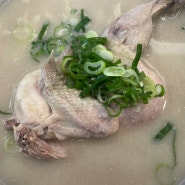 양산 '언양 닭칼국수' 담백하니 깔끔한 맛