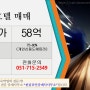 [김해 모텔매매] 김해 대표 상권 대형 모텔매매 NO22018