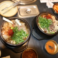 국밥이 시원했던 대전 갈비탕 맛집