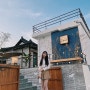 [제천신상카페] 제천 교동민화마을 카페/ 베이글이 유명한 한옥카페 "교동커피" 를 다녀왔어요 !