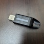 SANDISK USB 데이터 복구 . 샌디스크 16GB 사용전 포멧을 해야 합니다. 손상된 디스크 데이터 완벽 복구!