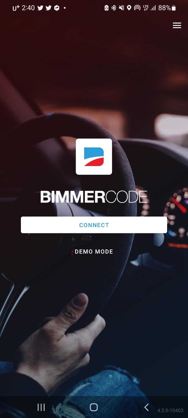 비머코드 (BIMMERCODE) 환경설정 : 네이버 블로그