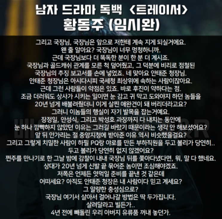 [남자대본] 자유연기 대사 추천목록 : 네이버 블로그