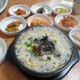 광주송정역맛집-전주식당 콩나물국밥