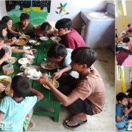 [미얀마] 여러분의 큰 사랑이 아이들에게 소중한 점심으로 전달되었습니다.