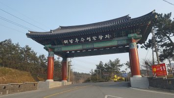 명량(울돌목)해상케이블카(해남&진도)