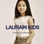 명품아동복 편집샵 LAURAIN KIDS [로랭키즈/패션무역회사]에서 만든 키즈샵 브랜드