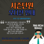 광야의태양Company 2022 시즌단원 모집