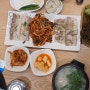 [명지맛집] 장터할매 돼지국밥 - 비빔수백