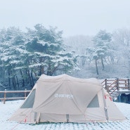 경남 산청 황매산미리내파크오토캠핑장 후기