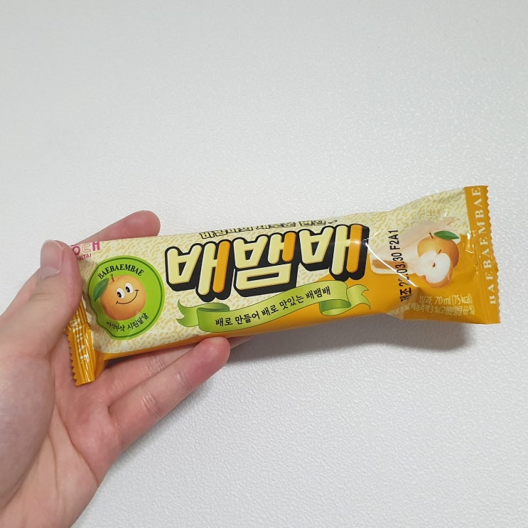 배뱀배 내돈내산 후기! 아이스크림 할인점 해태 신상 배맛 바밤바 : 네이버 블로그