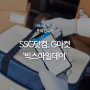 [온라인뉴스] SSG닷컴, G마켓 '빅스마일데이'도 함께 연다…내달 16일 개최