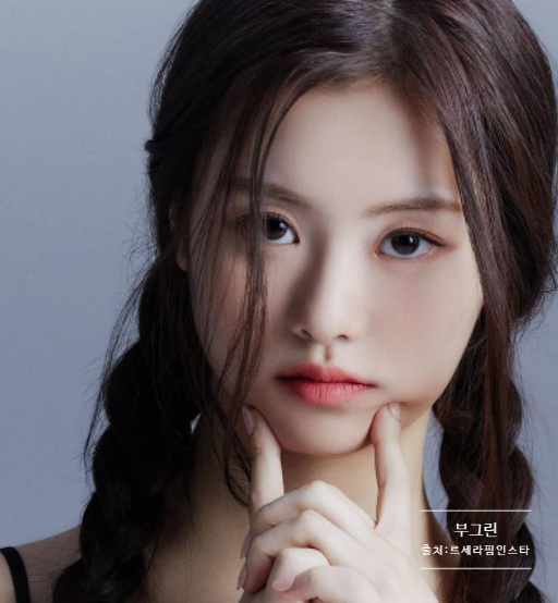 르세라핌 김가람 학폭의혹vs 조작 : 네이버 블로그