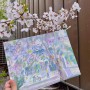 봄날, 벚꽃, 그리고 그림책 (f.휘리, 잊었던 용기) 📖📚🌸