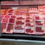 대구 정육점 :: 고기 품질 좋고 가격도 싼 대천동 착한 고기 정육점 솔직 후기
