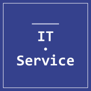 IT·Service