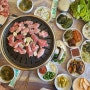 경남 고성 맛집, 만원에 지리산흑돼지 가브리살 + 시골나물 반찬도 가득 !