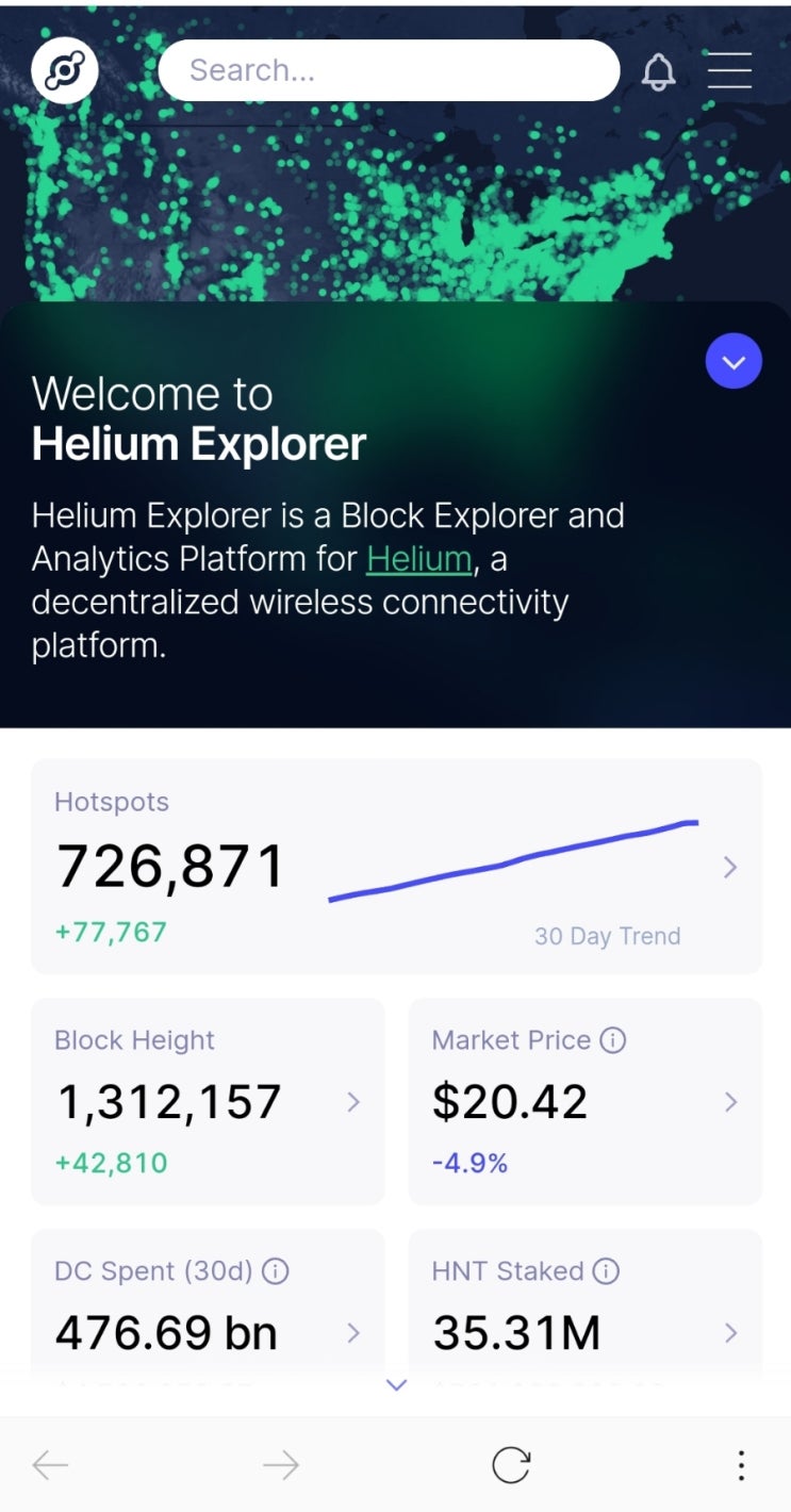 대박나는 헬륨 코인 채굴하기?! : 네이버 블로그