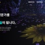 페이게이트, 신성장동력 실감콘텐츠 사업 진출 본격화