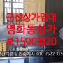 (군산 상가) 군산 상가 임대/군산 이룸 공인중개사