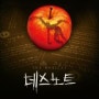 2022.04.14 뮤지컬 '데스노트' 홍광호, 김준수,케이,서경수,장은아