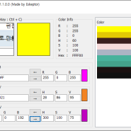 [MFC/C++] 색상 추출 프로그램 ColorPicka