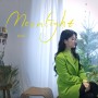 음원추천! 가수 모아 MoA (전홍랑) 디지털싱글 Moonlight 발매 ! 🎵