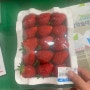 딸기 선물